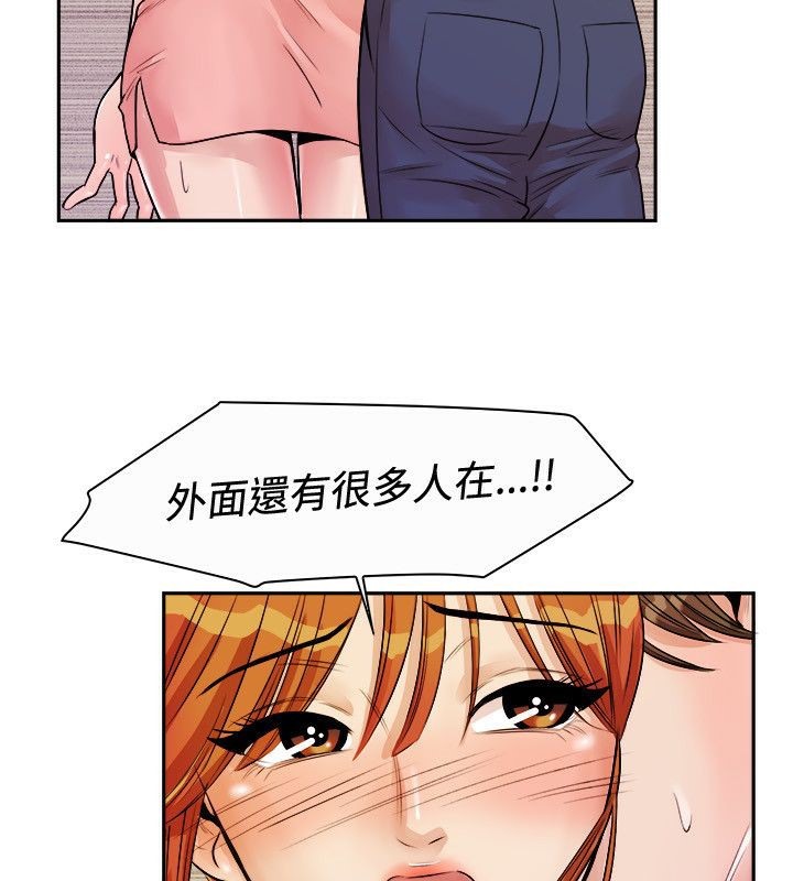 7P - 亲爱的,我劈腿了
