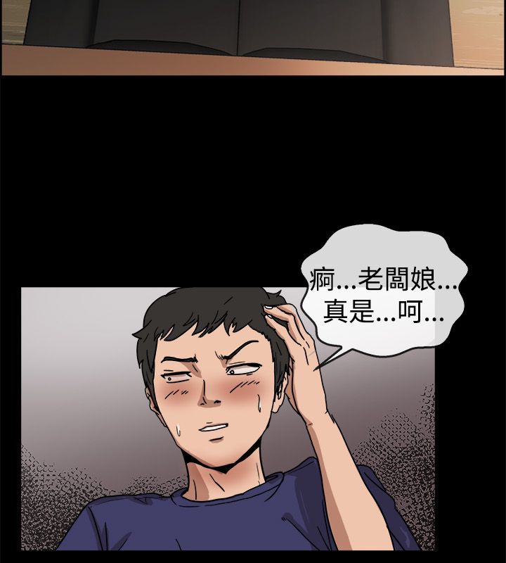 12P - 亲爱的,我劈腿了