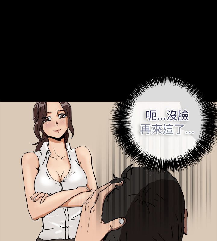 13P - 亲爱的,我劈腿了