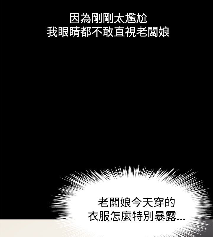 20P - 亲爱的,我劈腿了