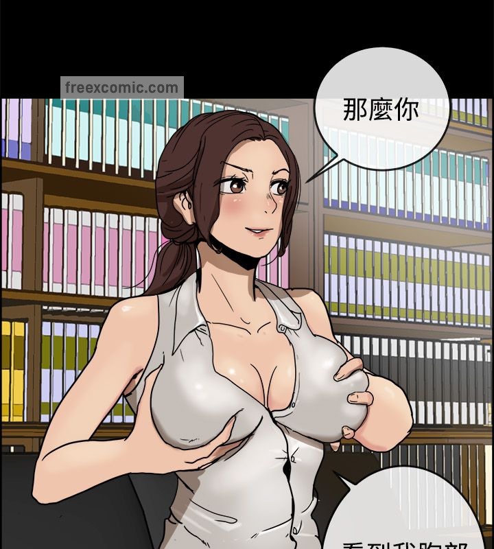 25P - 亲爱的,我劈腿了