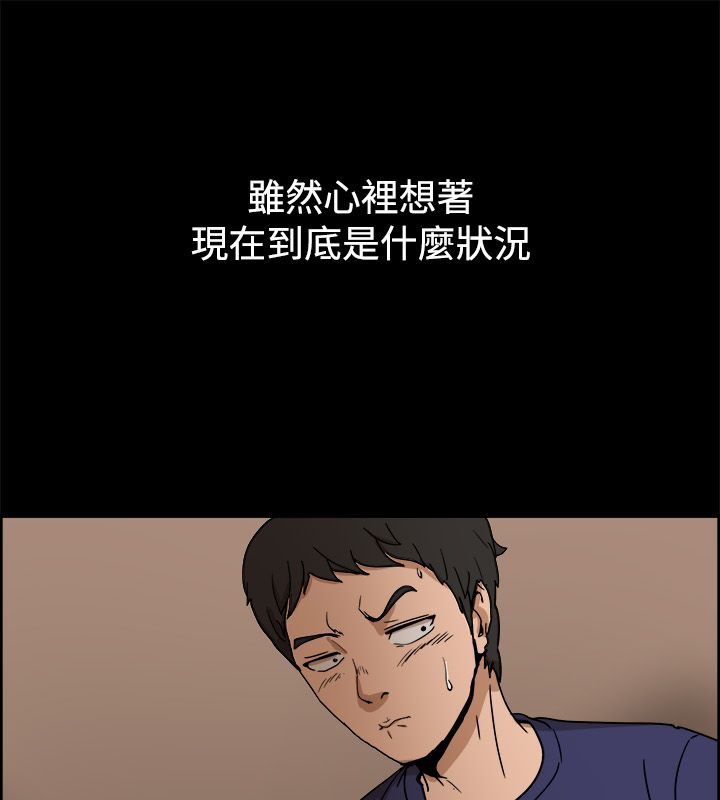 27P - 亲爱的,我劈腿了