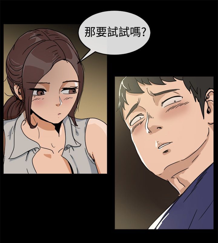 31P - 亲爱的,我劈腿了