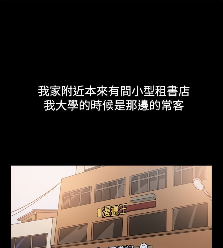 3P - 亲爱的,我劈腿了