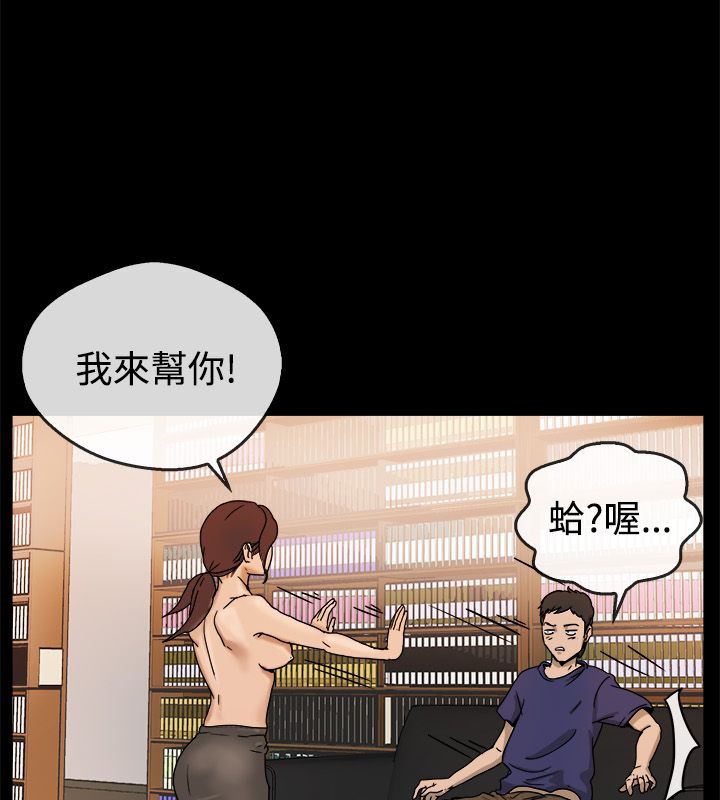44P - 亲爱的,我劈腿了