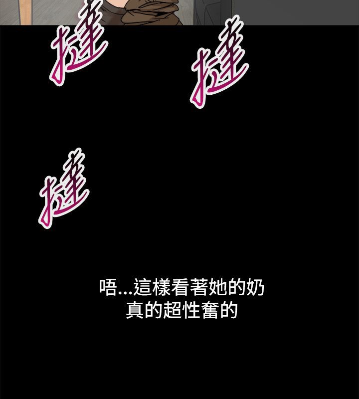 48P - 亲爱的,我劈腿了