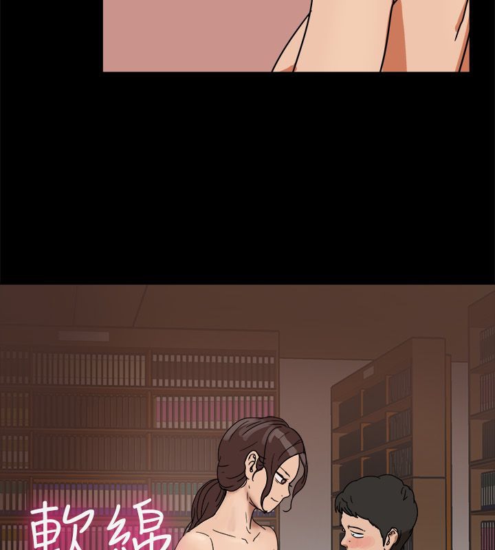 52P - 亲爱的,我劈腿了