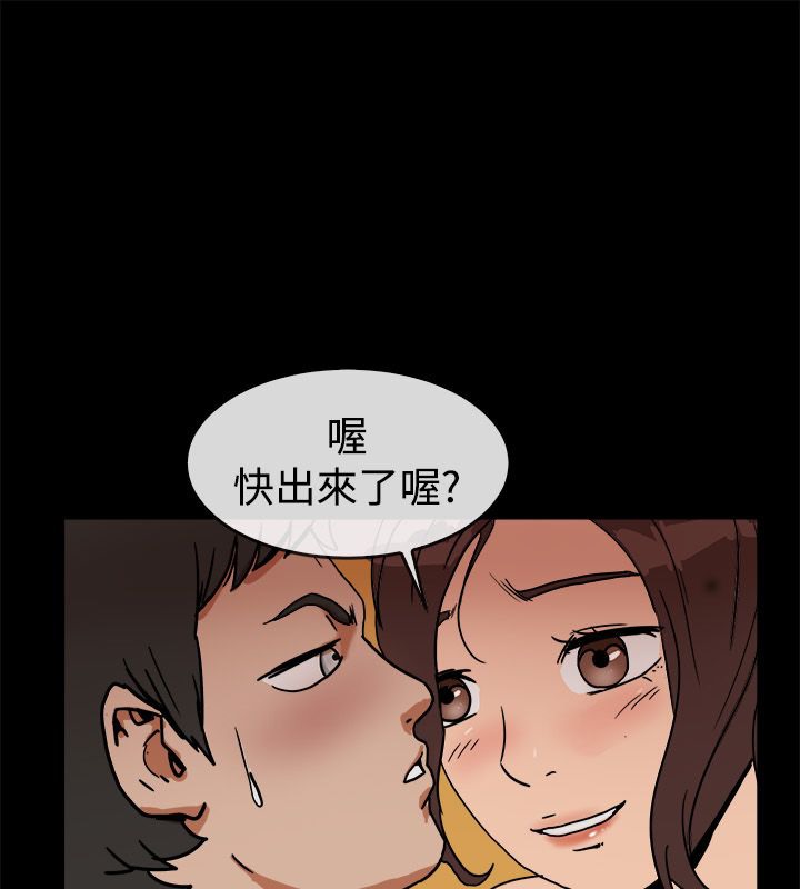 55P - 亲爱的,我劈腿了