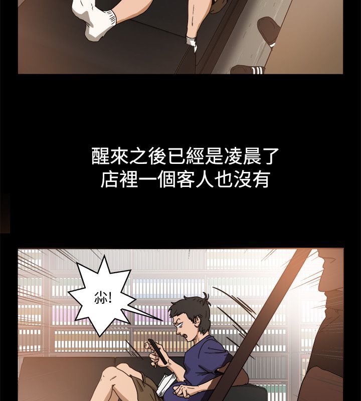 5P - 亲爱的,我劈腿了