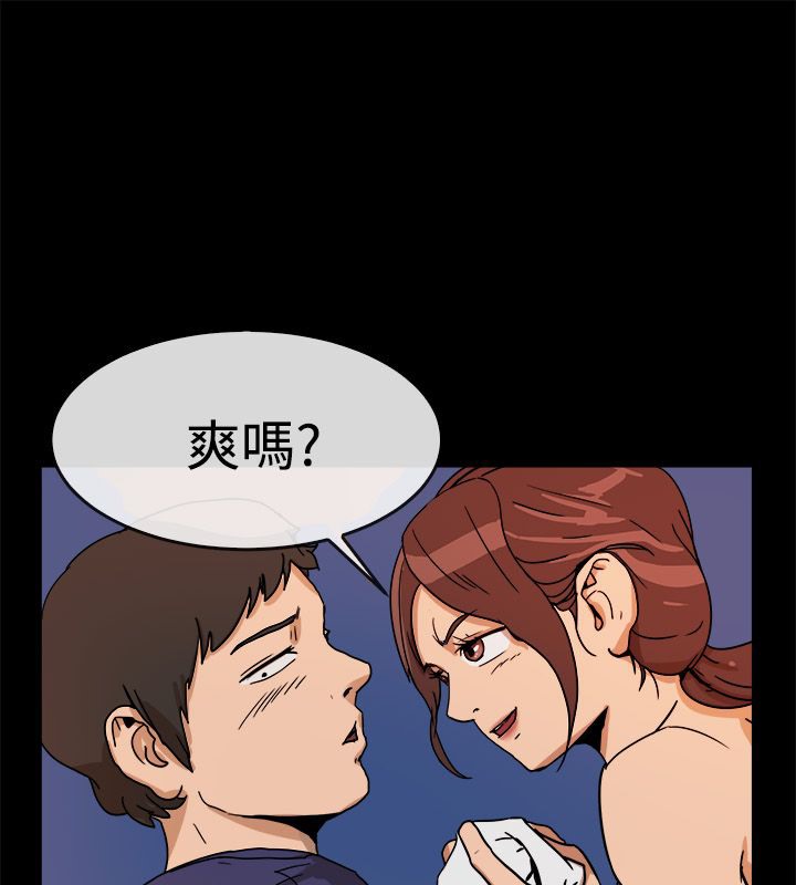 59P - 亲爱的,我劈腿了