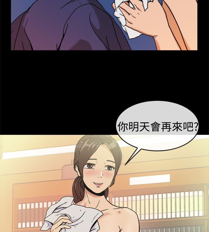 60P - 亲爱的,我劈腿了