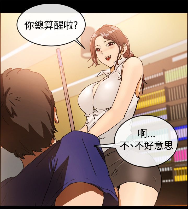 7P - 亲爱的,我劈腿了