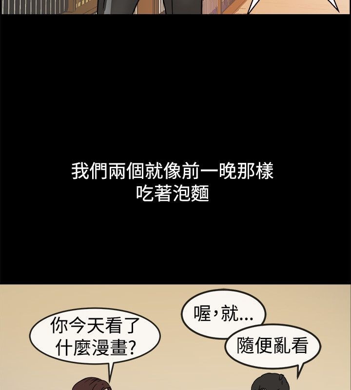 12P - 亲爱的,我劈腿了