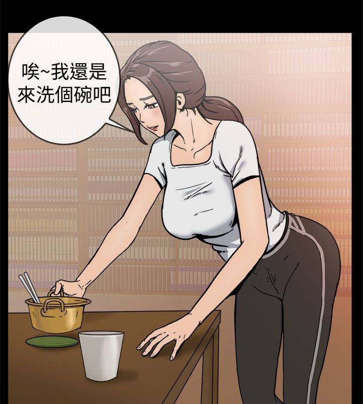16P - 亲爱的,我劈腿了