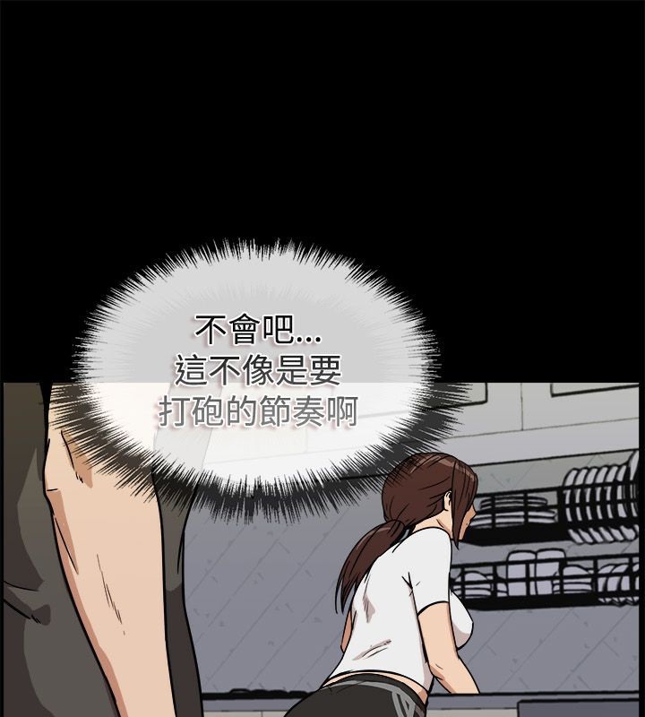 19P - 亲爱的,我劈腿了