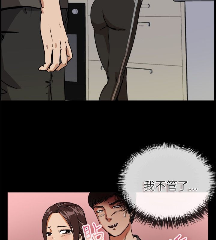 20P - 亲爱的,我劈腿了