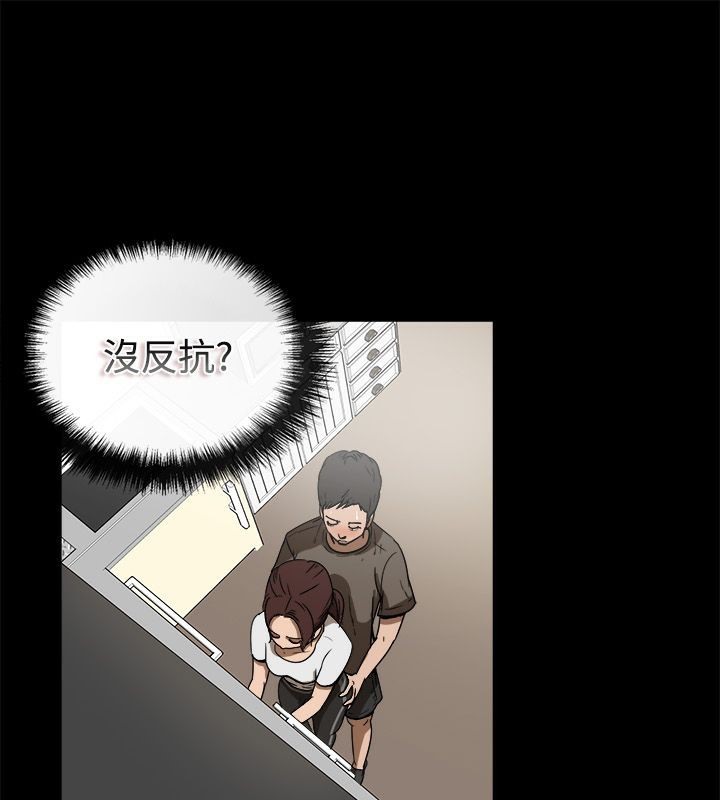 23P - 亲爱的,我劈腿了