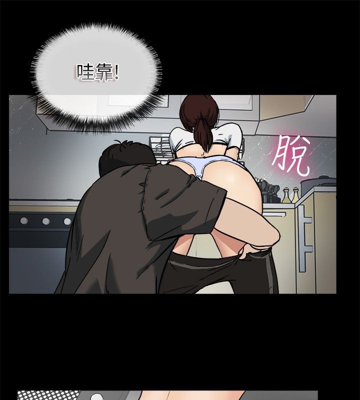 31P - 亲爱的,我劈腿了