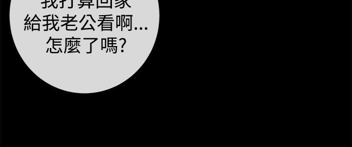 34P - 亲爱的,我劈腿了