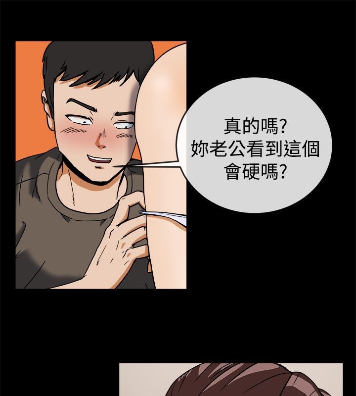 35P - 亲爱的,我劈腿了