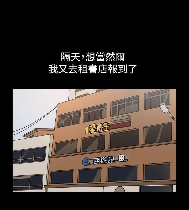 3P - 亲爱的,我劈腿了