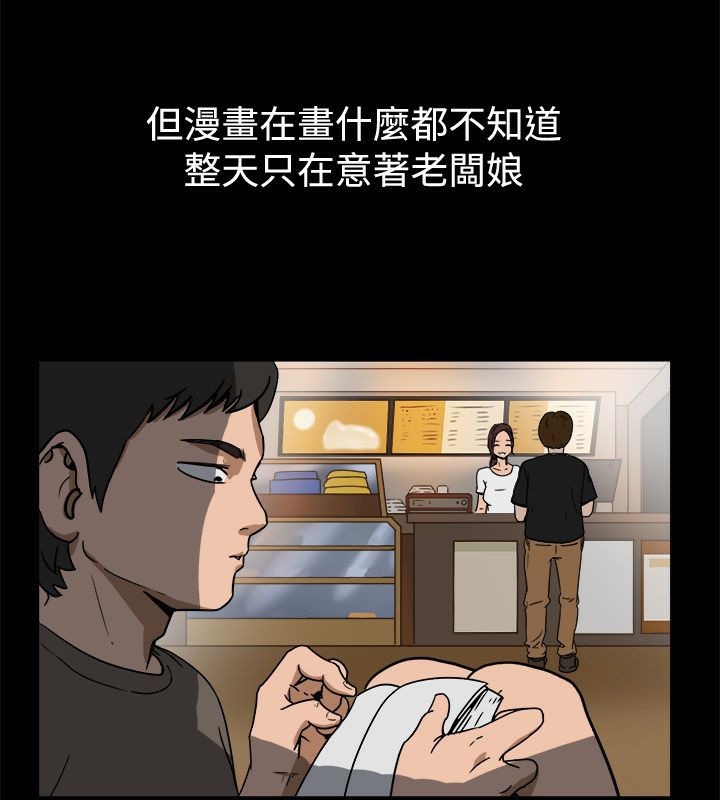 4P - 亲爱的,我劈腿了