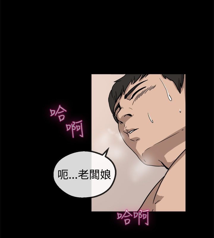50P - 亲爱的,我劈腿了