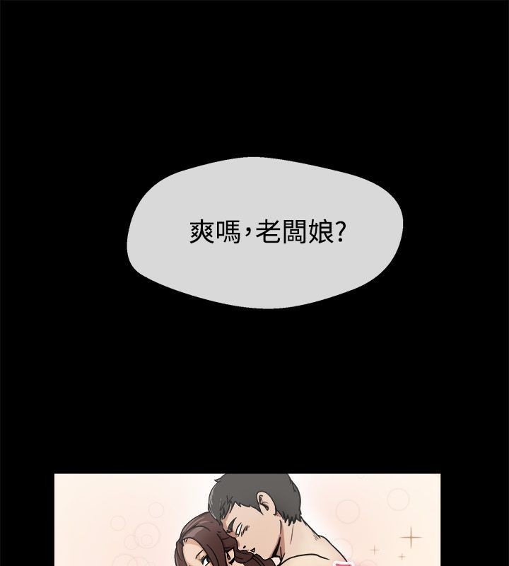 53P - 亲爱的,我劈腿了