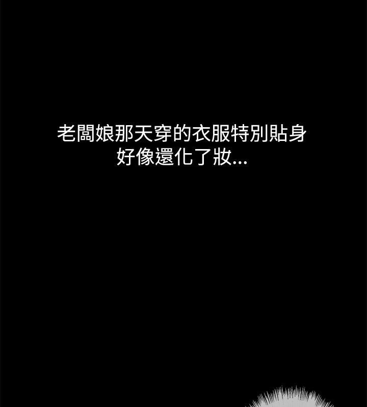 5P - 亲爱的,我劈腿了