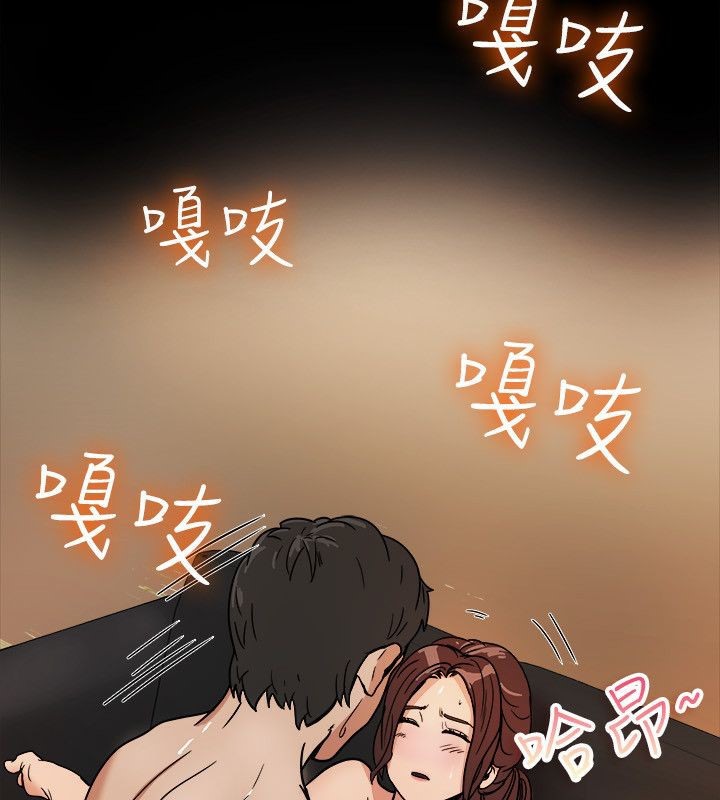 61P - 亲爱的,我劈腿了