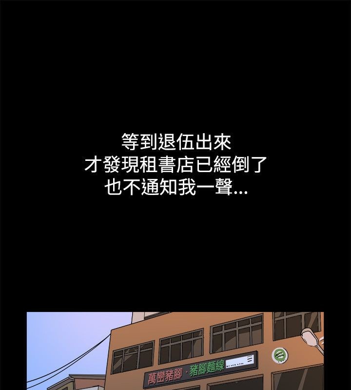71P - 亲爱的,我劈腿了