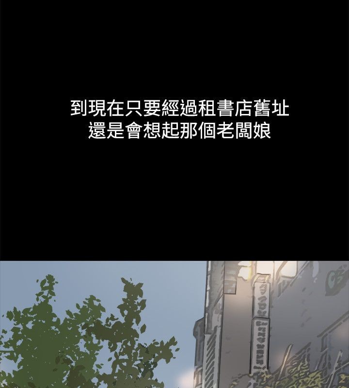 74P - 亲爱的,我劈腿了