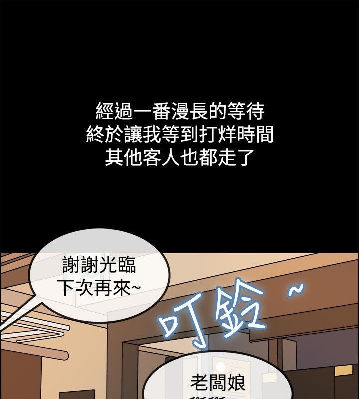8P - 亲爱的,我劈腿了