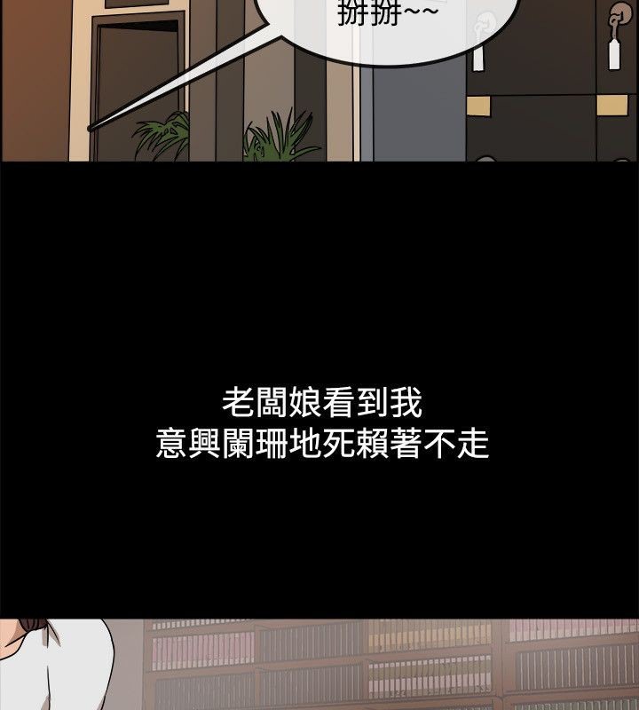 9P - 亲爱的,我劈腿了