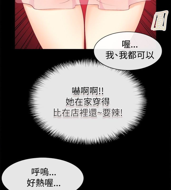 104P - 亲爱的,我劈腿了