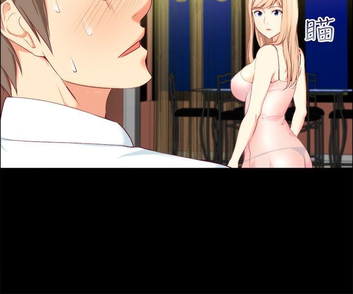 106P - 亲爱的,我劈腿了