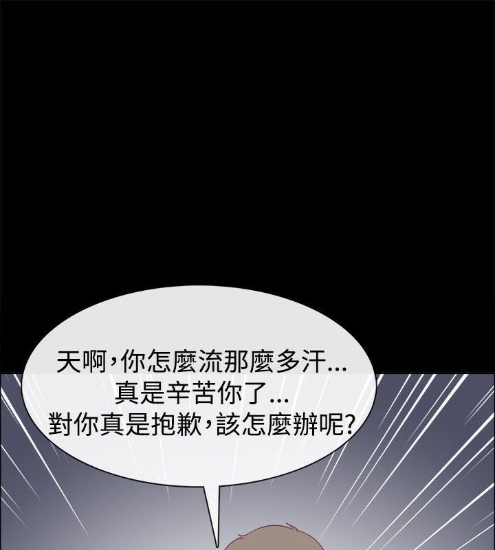 107P - 亲爱的,我劈腿了
