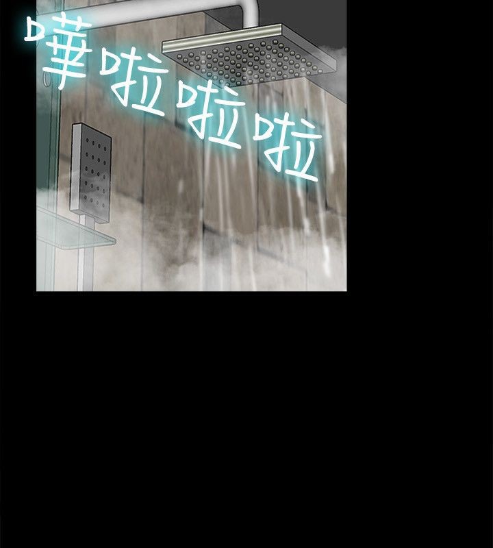 114P - 亲爱的,我劈腿了