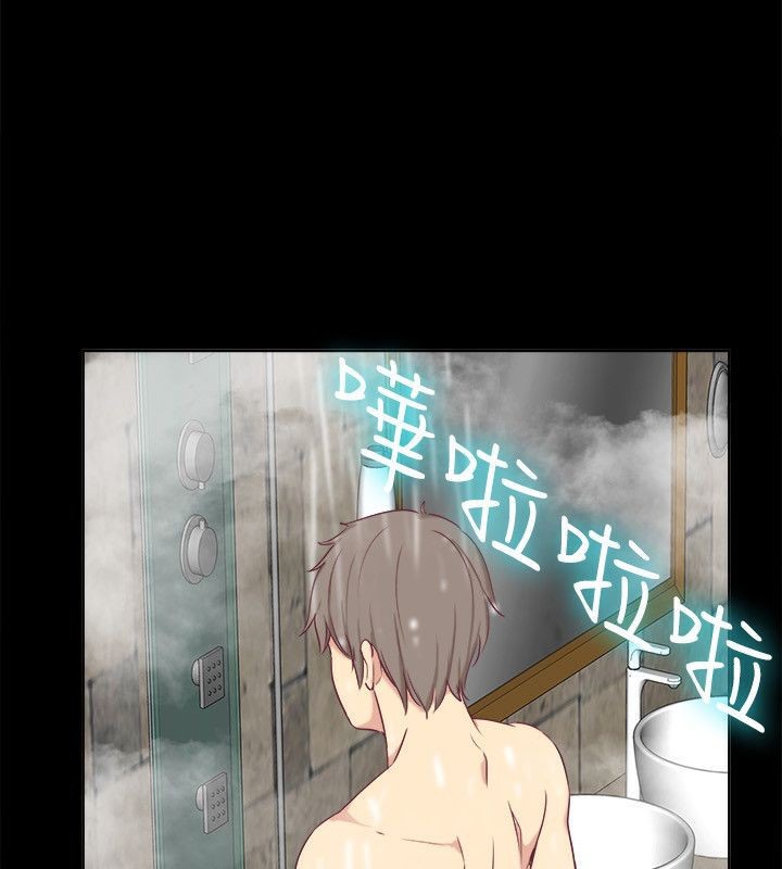 115P - 亲爱的,我劈腿了