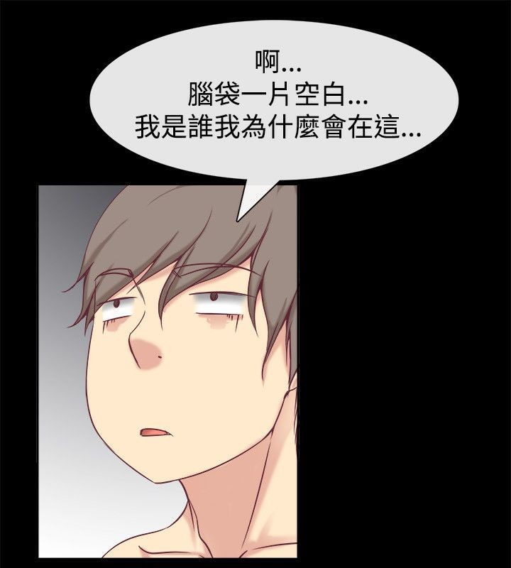 118P - 亲爱的,我劈腿了