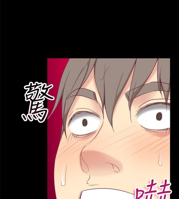 119P - 亲爱的,我劈腿了
