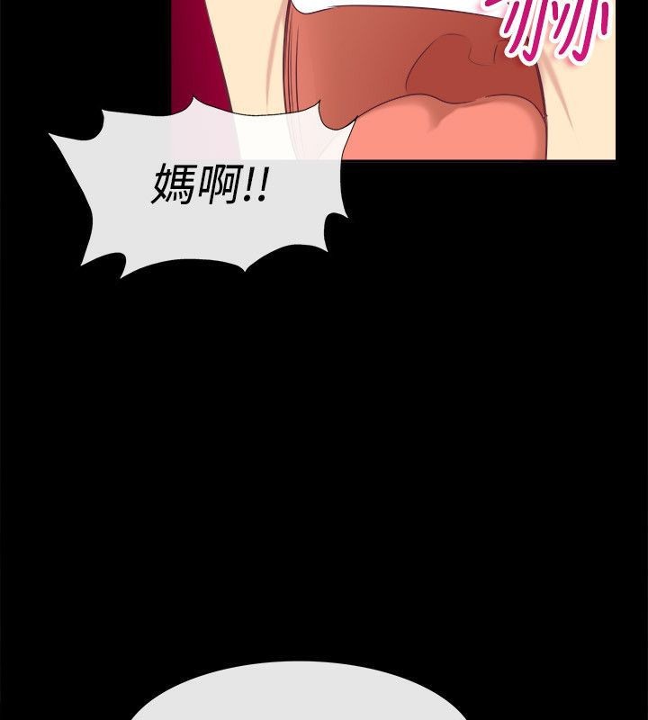 120P - 亲爱的,我劈腿了