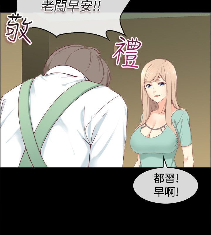 12P - 亲爱的,我劈腿了