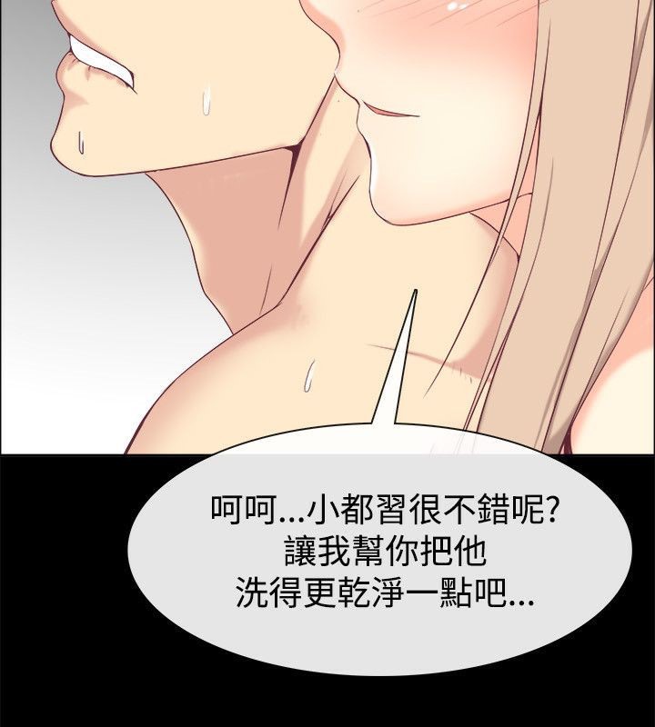 127P - 亲爱的,我劈腿了