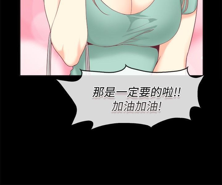 15P - 亲爱的,我劈腿了