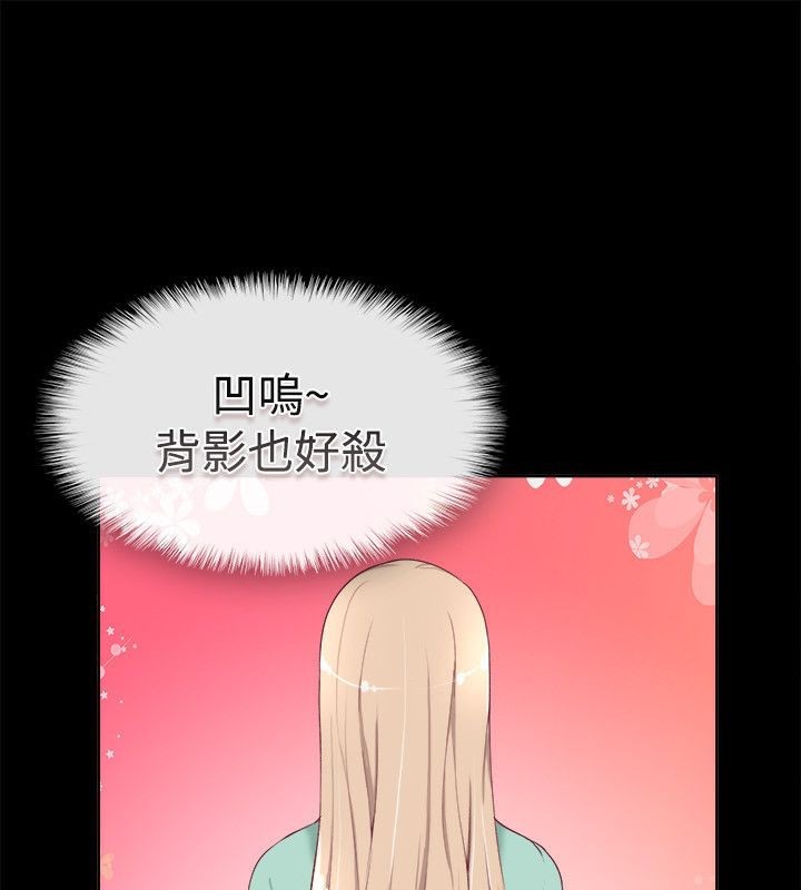16P - 亲爱的,我劈腿了