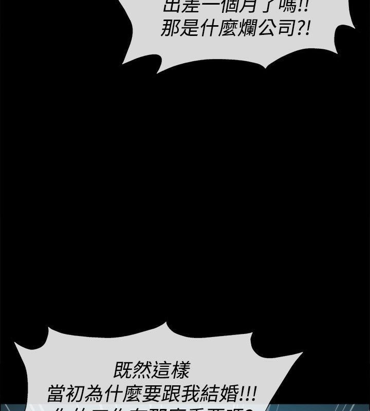 25P - 亲爱的,我劈腿了