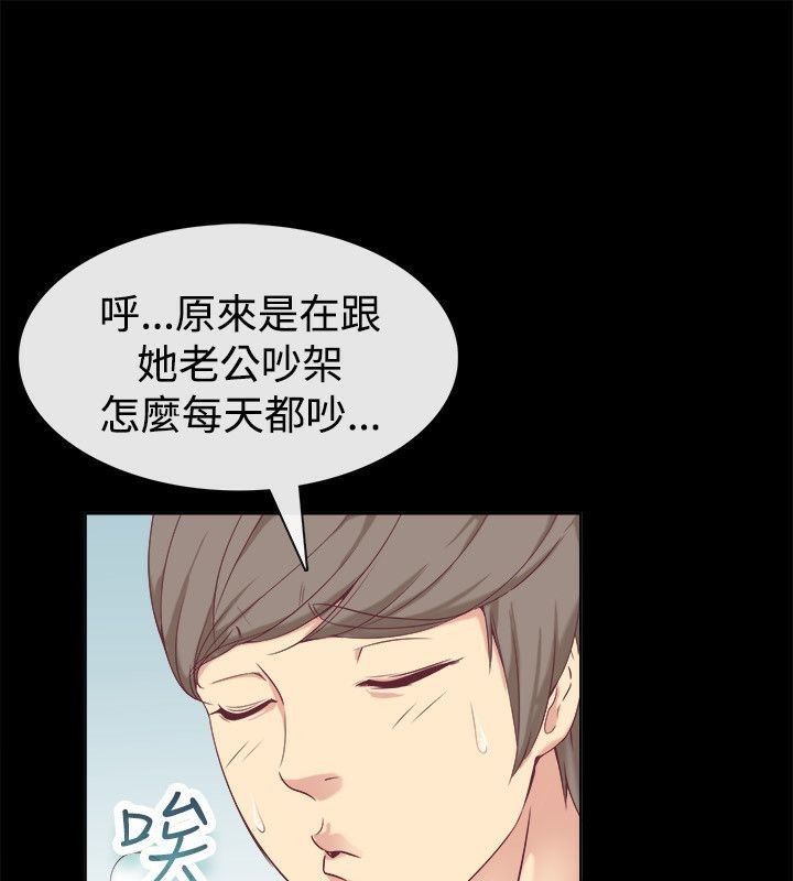29P - 亲爱的,我劈腿了
