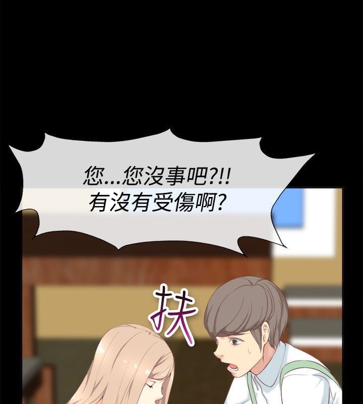 36P - 亲爱的,我劈腿了