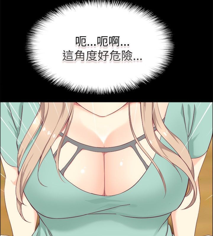 38P - 亲爱的,我劈腿了